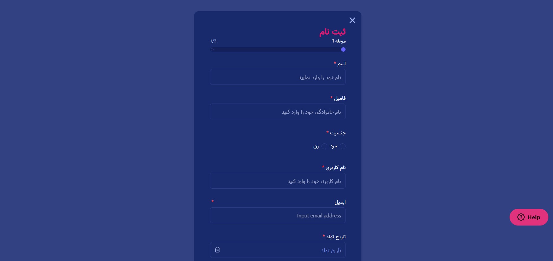ثبت نام در FunxBet