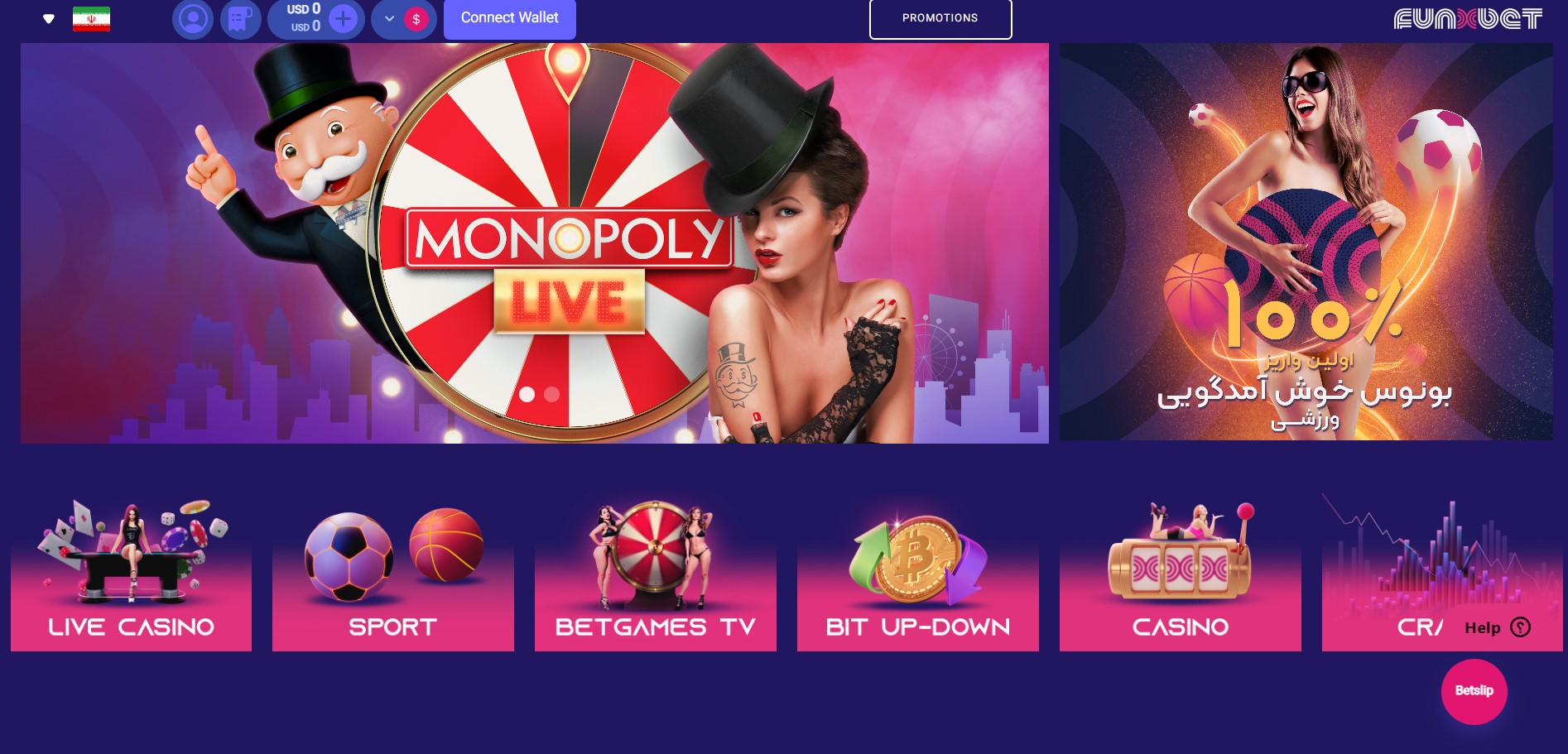 جمع بندی و نگاهی مختصر به FunxBet