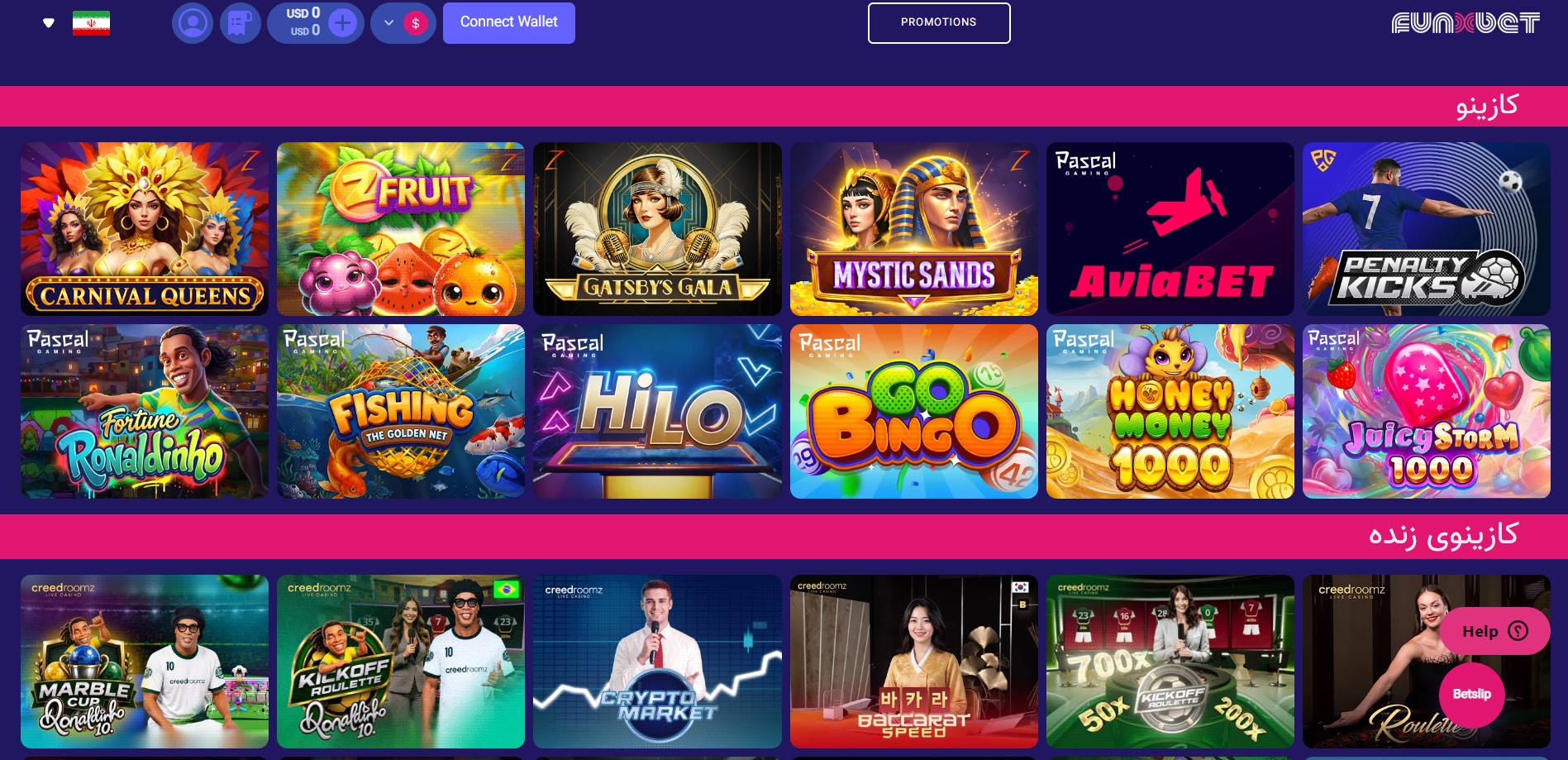 کازینو FunxBet