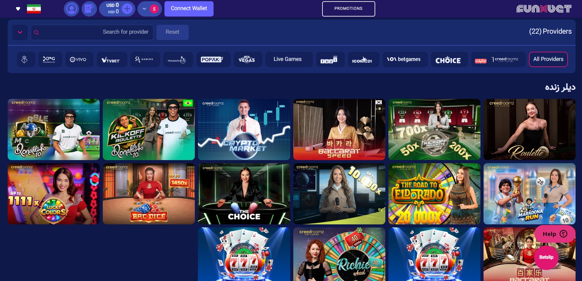 کازینو زنده FunxBet